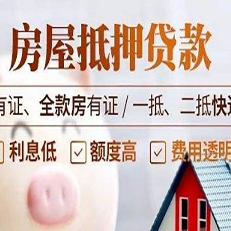 云安贷款中介公司新渝启服本地公司
