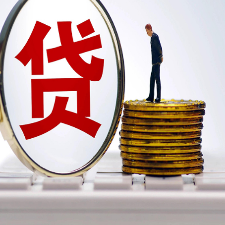 云安房屋抵押贷款利率哪个银行利息低一点?