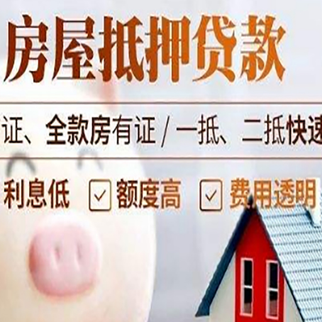 云安企业贷款需要满足银行的什么条件?